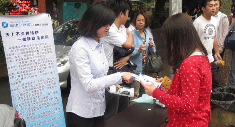 微博桌面截图_20130716111701.jpg