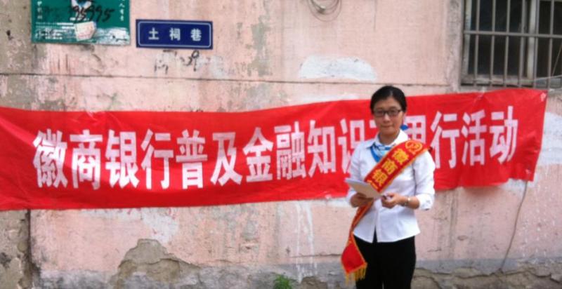 微博桌面截图_20130716112224.jpg 微博桌面截图_20130716112224.jpg