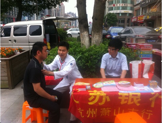 江苏银行.jpg