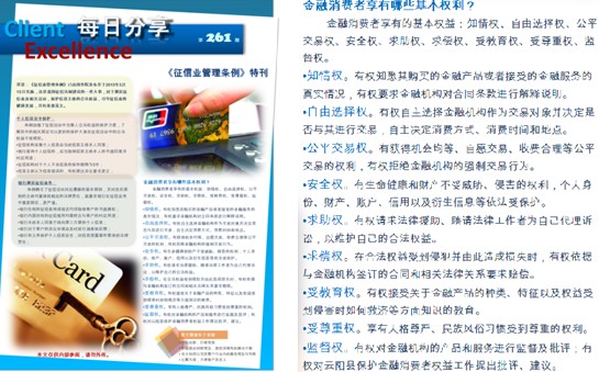 花旗银行.jpg