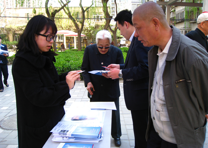 浦发北京朝阳支行开展走进社区活动.JPG