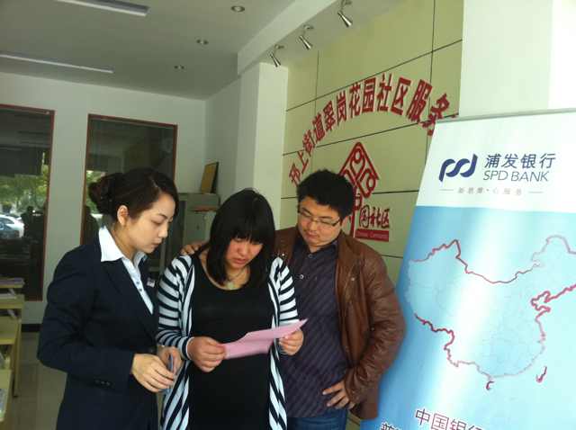 浦发扬州分行员工向社区居民介绍防范金融风险的知识.jpg