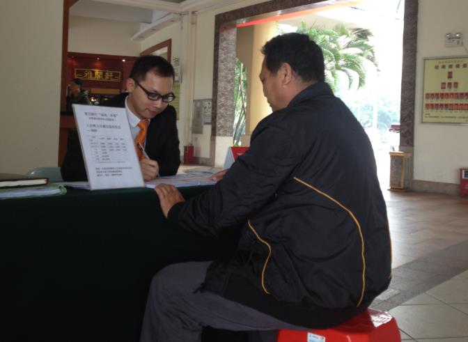微博桌面截图_20130806160333.jpg