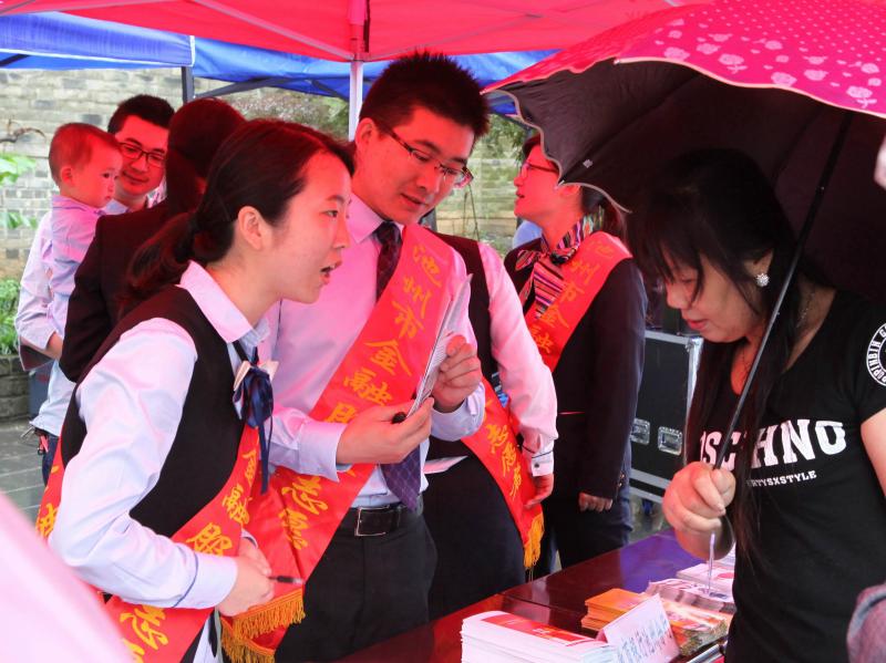 广大池州市民积极参与金融知识宣传咨询活动现场.jpg