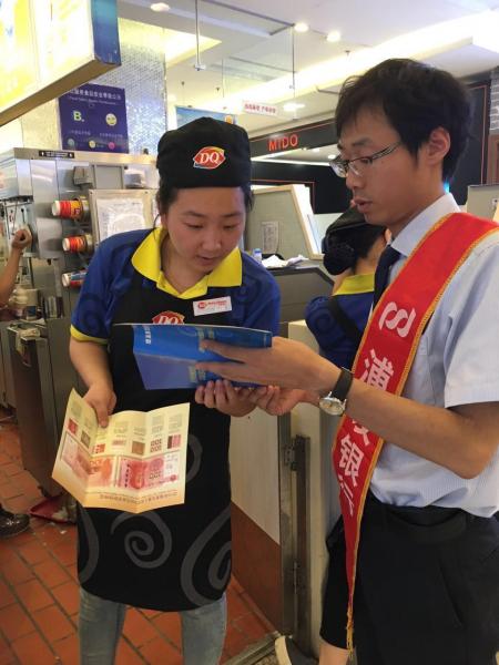 郑州分行走进周边商户进行宣传.jpg