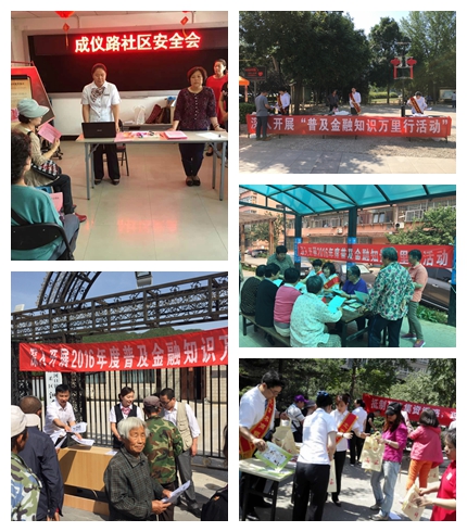 进社区合.jpg