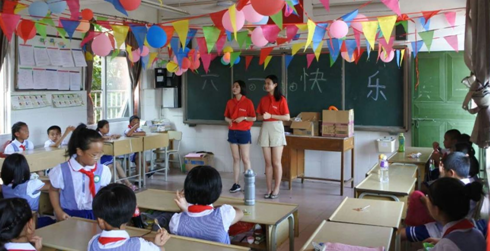 招商银行厦门分行捐资助学公益行.png