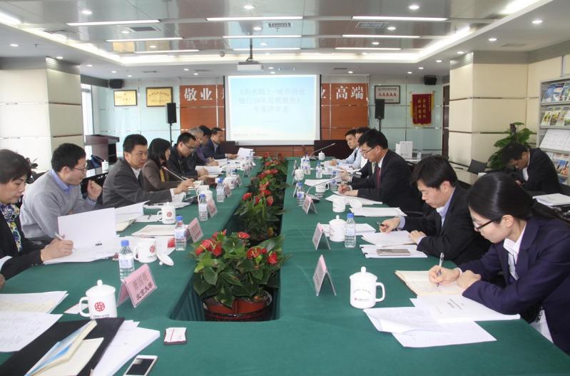 10评审会现场.JPG.jpg