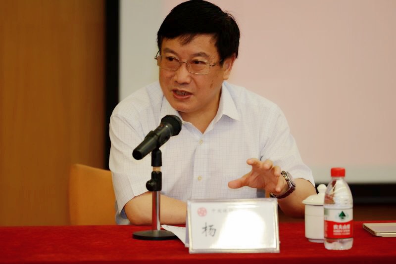 中国银行业协会专职副会长杨再平进行开班致辞.JPG