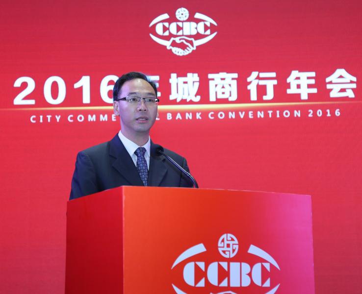 1Z9A8613－中国银行业协会秘书长黄润中出席会议并主持.jpg