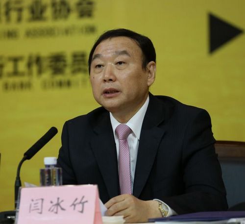 5第一届常委会主任闫冰竹发表主题演讲.jpg