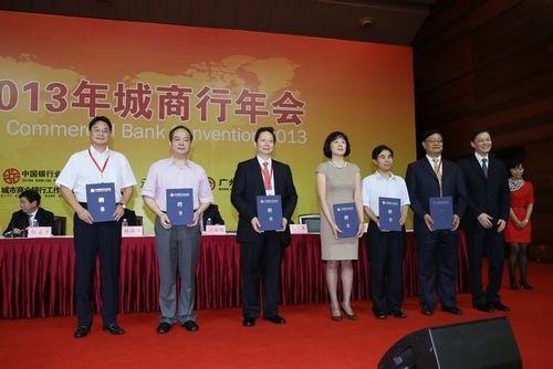 8 第一届常委会常务副主任为常委颁发聘书.jpg