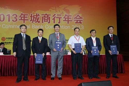 9第一届常委会副主任为常委颁发聘书.jpg