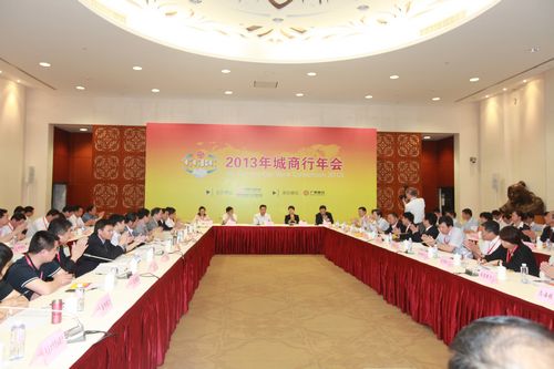照片7-银监会党委委员、副主席阎庆民参加分组讨论.JPG