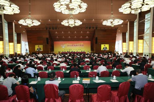 照片11-2013年城商行年会会议现场.JPG