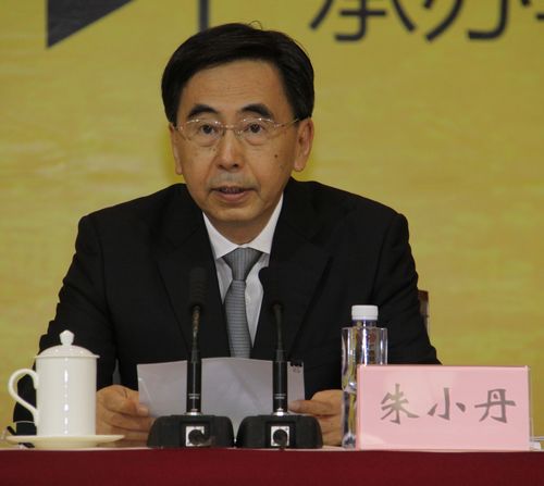 照片3-广东省委副书记、省长朱小丹出席会议并致辞.JPG