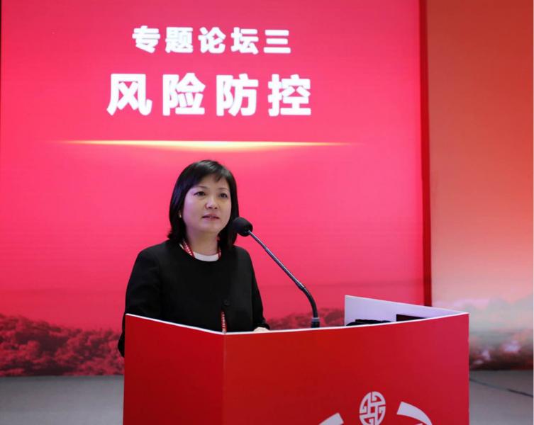 中国银行业协会副秘书长张亮出席会议并主持.jpg