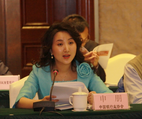 7.中国银行业声誉风险管理联席会办公室主任、中国银行业协会宣传信息部主任申朋作联席会第二届常委会工作总结.jpg 7.中国银行业声誉风险管理联席会办公室主任、中国银行业协会宣传信息部主任申朋作联席会第二届常委会工作总结.jpg