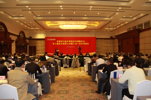 18.会议全景.JPG 18.会议全景.JPG