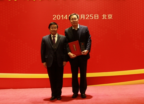 11.中国银行业协会杨再平专职副会长为优秀联席会主席颁奖.JPG 11.中国银行业协会杨再平专职副会长为优秀联席会主席颁奖.JPG