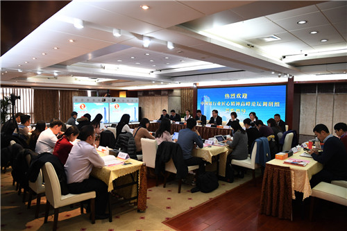 3调研座谈现场.jpg 3调研座谈现场.jpg