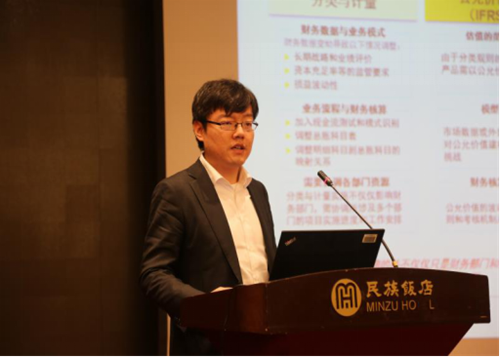银行业新金融工具会计准则指南高管培训班启动会-新闻稿2127.png