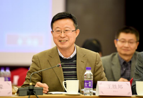 银行业新金融工具会计准则指南高管培训班启动会-新闻稿2018.png