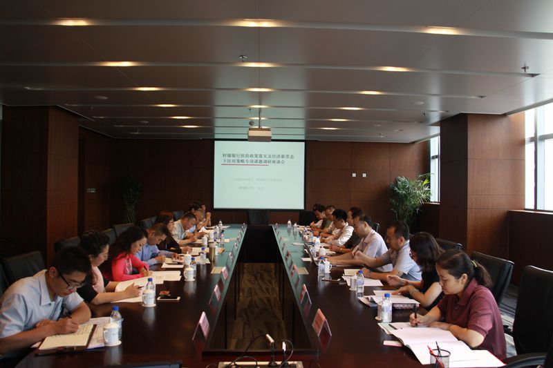 座谈会现场.jpg