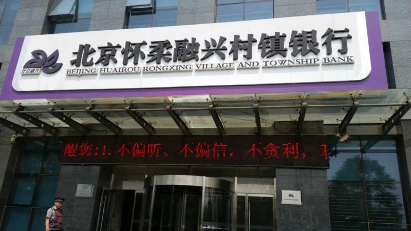 怀柔1.jpg 怀柔1.jpg