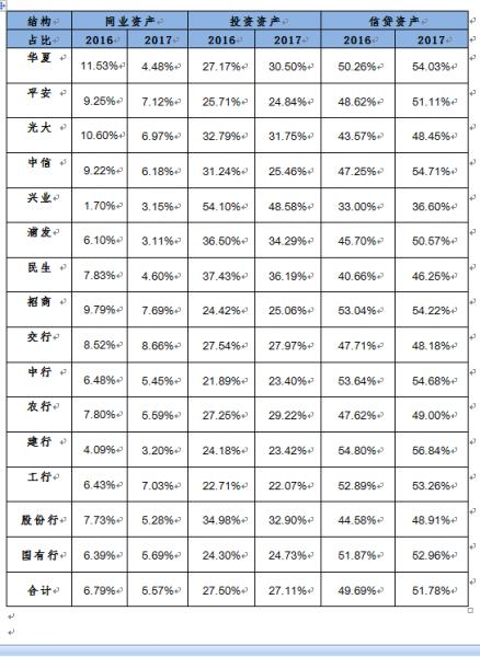 2018-09-05_114134 0908 3.png 2018-09-05_114134 0908 3.png