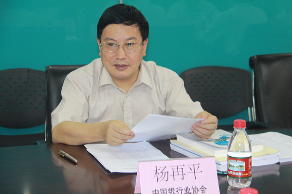 银行卡会议,专业拍摄 017 1.jpg 银行卡会议,专业拍摄 017 1.jpg
