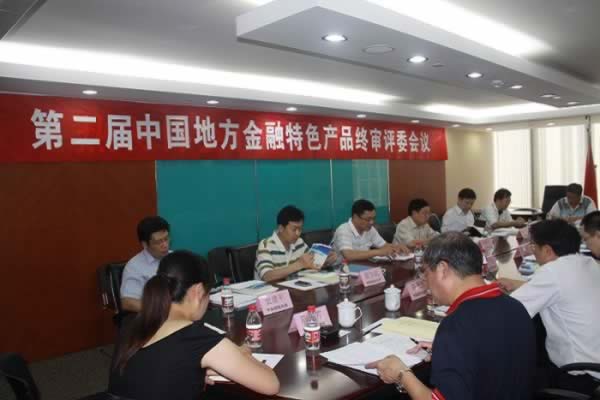 银行卡会议,专业拍摄 002 1.jpg 银行卡会议,专业拍摄 002 1.jpg