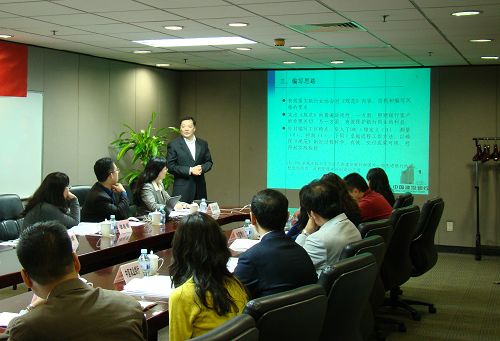 中国建设银行课题组组长魏春旗介绍课题编写情况.jpg