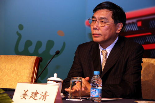 中国银行业协会会长、中国工商银行董事长姜建清改.jpg