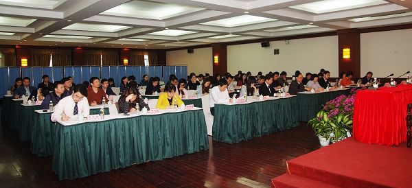 审核员培训会议压缩.jpg