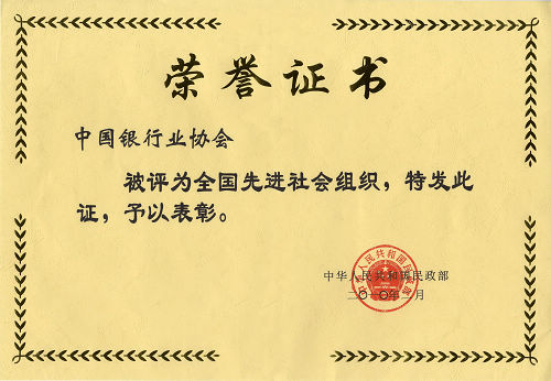 chkd0111－1压缩.jpg