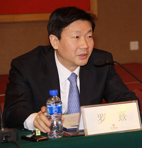 罗修改.jpg