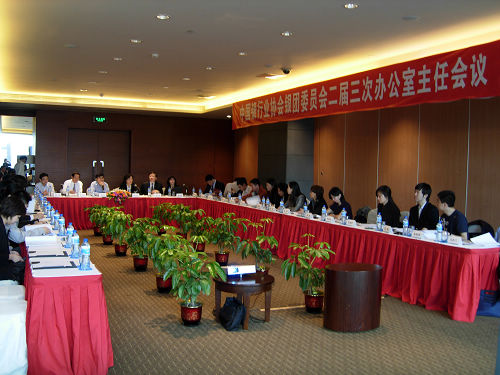 会议照片11.jpg