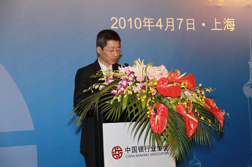 1.交通银行副行长钱文挥致欢迎词.jpg