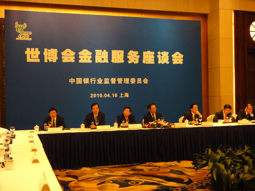 上海世博服务座谈会压缩.jpg