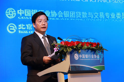 银团委员会主任、中国建设银行朱小黄副行长致辞.jpg