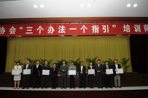 领导与学员合影.jpg