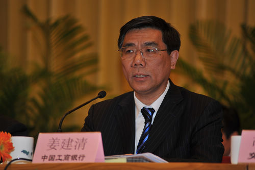 1姜建清会长作2009年度工作报告.jpg