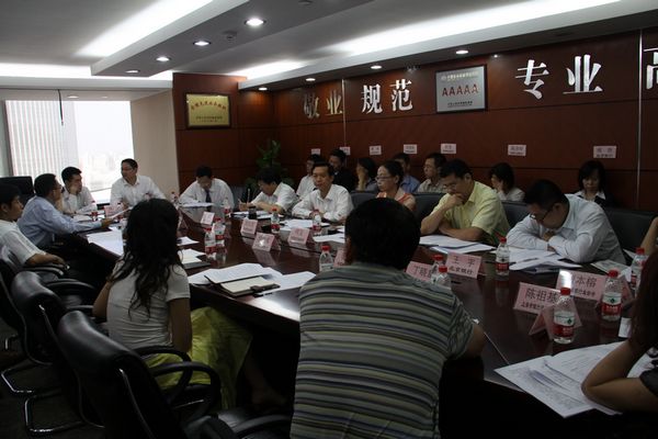 存款业务研讨会.jpg 存款业务研讨会.jpg