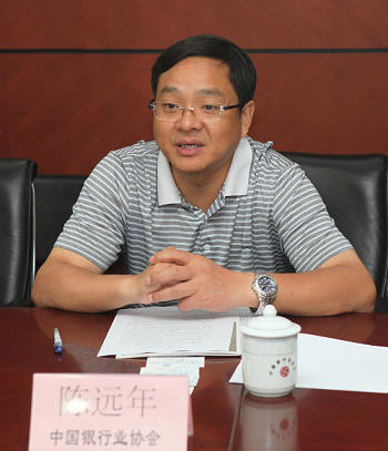 陈远年-1.jpg 陈远年-1.jpg
