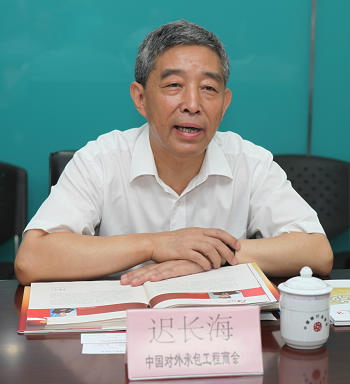 迟长海-1.jpg