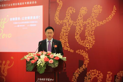 2.中国银监会办公厅主任廖岷.jpg 2.中国银监会办公厅主任廖岷.jpg