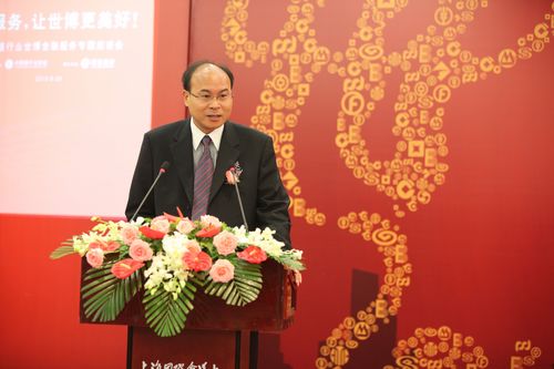 5上海银监局副局长蒋明康.jpg 5上海银监局副局长蒋明康.jpg