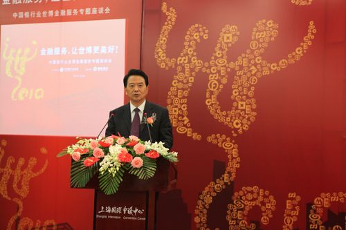 4上海市金融工作委员会书记季文冠.jpg 4上海市金融工作委员会书记季文冠.jpg