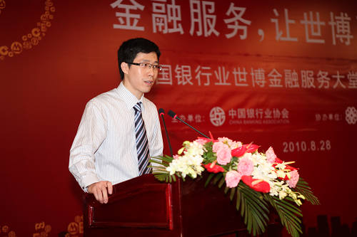 5中国工商银行博士后科研工作站杨涛博士对《中国银行业公平对待消费者自律公约》进行深入解读.jpg